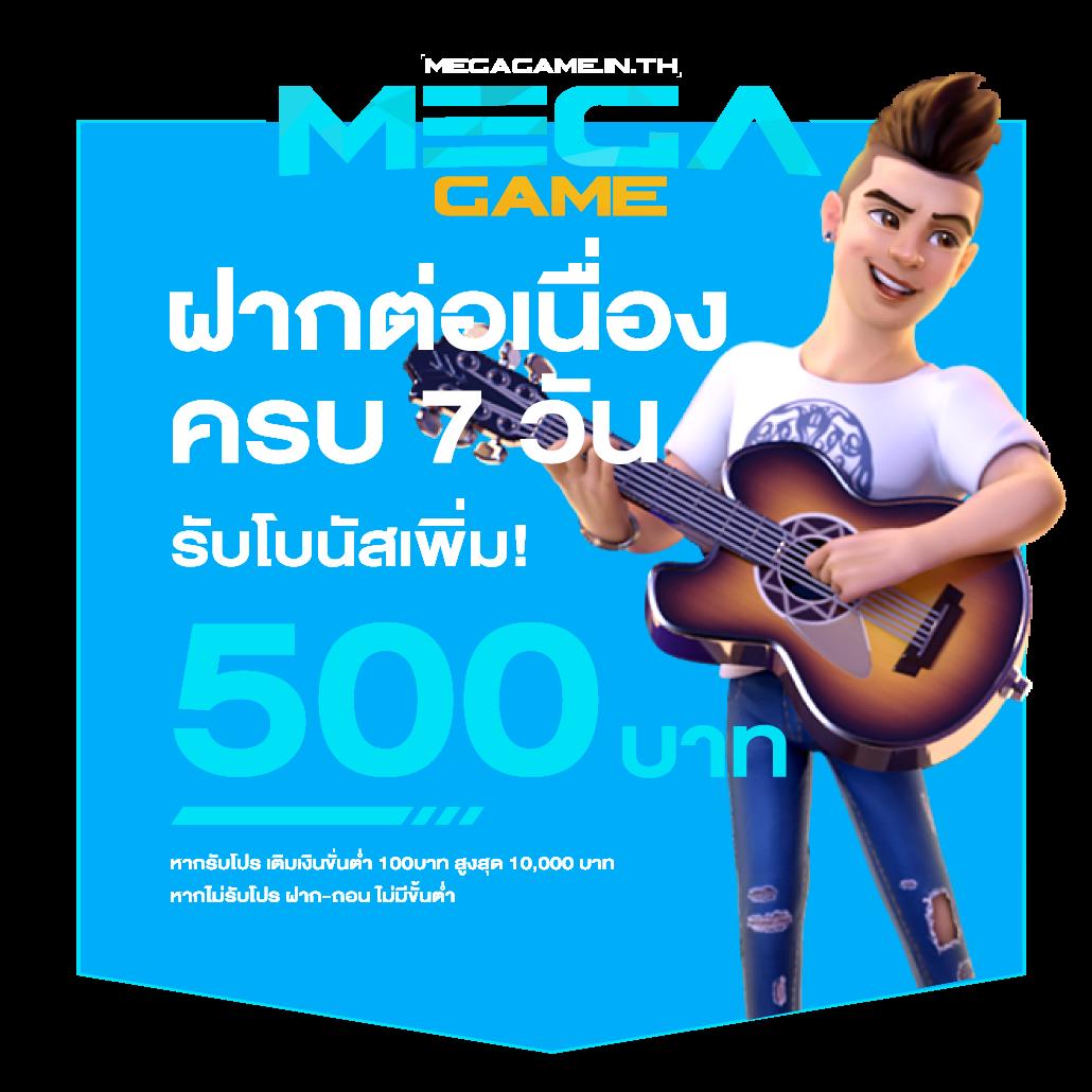 wink777 คาสิโนออนไลน์อันดับหนึ่ง รวมเกมฮิตโบนัสแตกง่าย