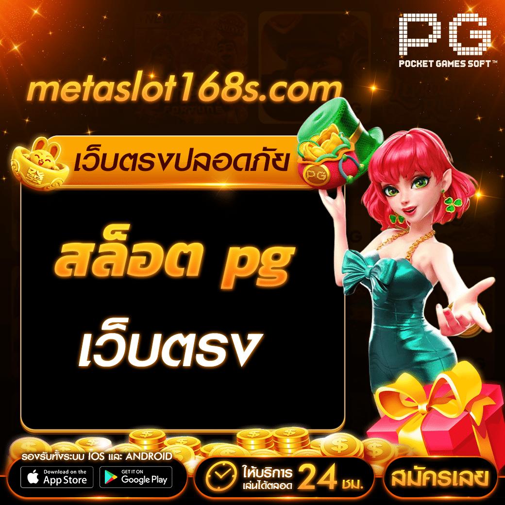 wink789 เว็บเดิมพันครบวงจร ระบบฝากถอนออโต้ปลอดภัยสูง