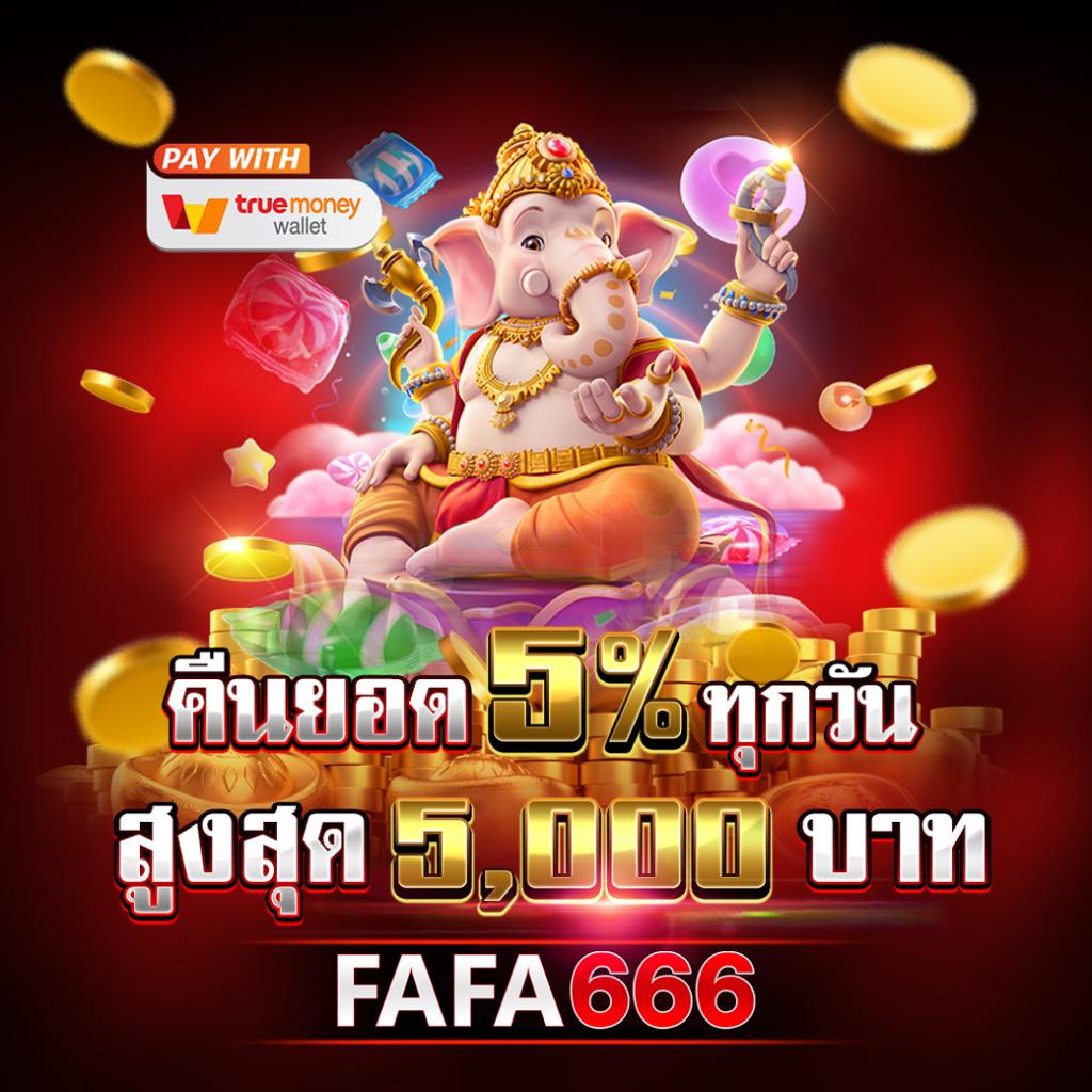 wink เครดิตฟรี 100 ล่าสุด เล่นง่าย รับเงินจริง ฝาก-ถอนรวดเร็ว