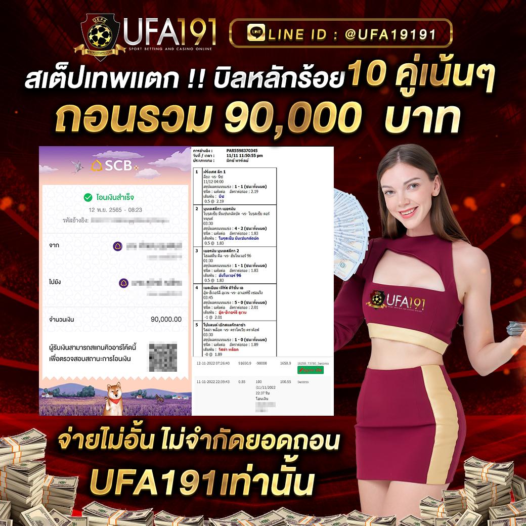 winner191 คาสิโนออนไลน์ครบวงจร โบนัสใหญ่และเกมได้เงินจริง