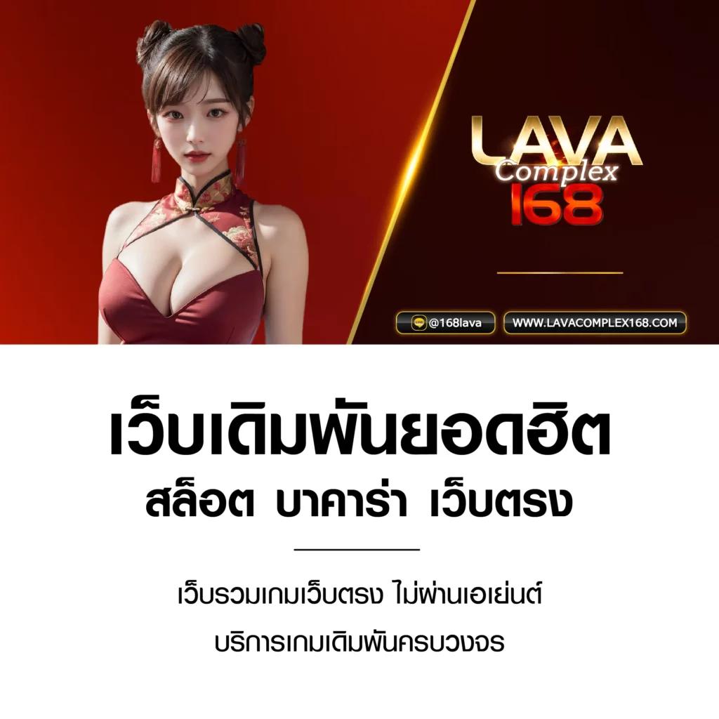 winner191 เข้า สู่ ระบบ บริการเกมคาสิโนออนไลน์ครบวงจรล่าสุด