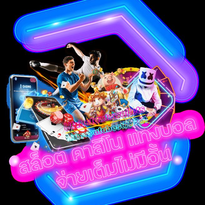 winslot888 คาสิโนออนไลน์ได้เงินจริง เว็บตรง ฝากถอนออโต้ปลอดภัย