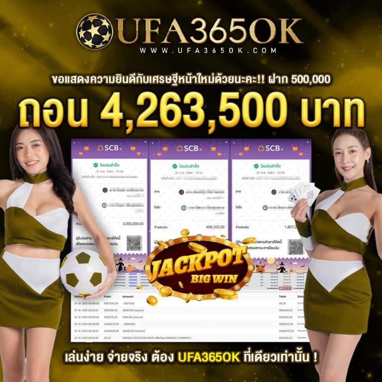 winstarclub บริการคาสิโนออนไลน์ครบวงจร เล่นง่ายได้เงินจริง