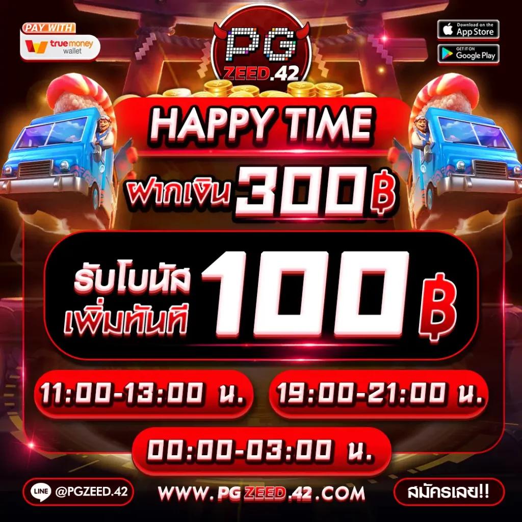 wm casino คาสิโนออนไลน์ครบวงจร ฝากถอนอัตโนมัติปลอดภัยสูง