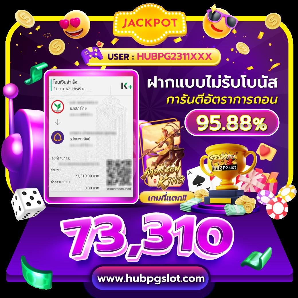 woloplay สล็อต เว็บตรงใหม่ล่าสุด ระบบเสถียร ถอนง่ายทันทีทุกเกม