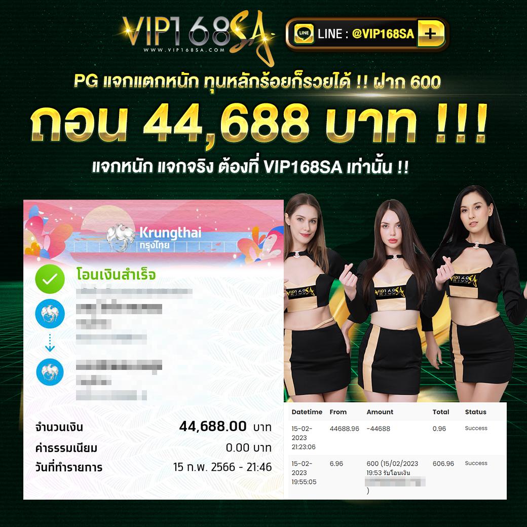 wow289 เว็บเดิมพันออนไลน์ครบวงจร ระบบทันสมัย โบนัสจัดเต็ม