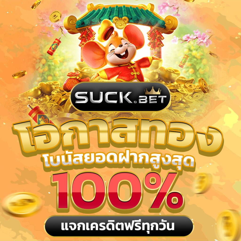 wowc4 สล็อต เว็บตรง รวมเกมแตกง่ายล่าสุด อัตราจ่ายสูง 2024