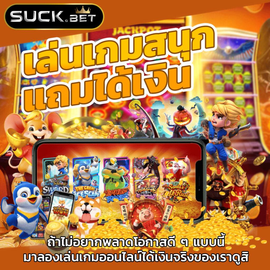 wowgame1234 เว็บตรงคาสิโนออนไลน์ใหม่ อันดับหนึ่งในไทย 2024