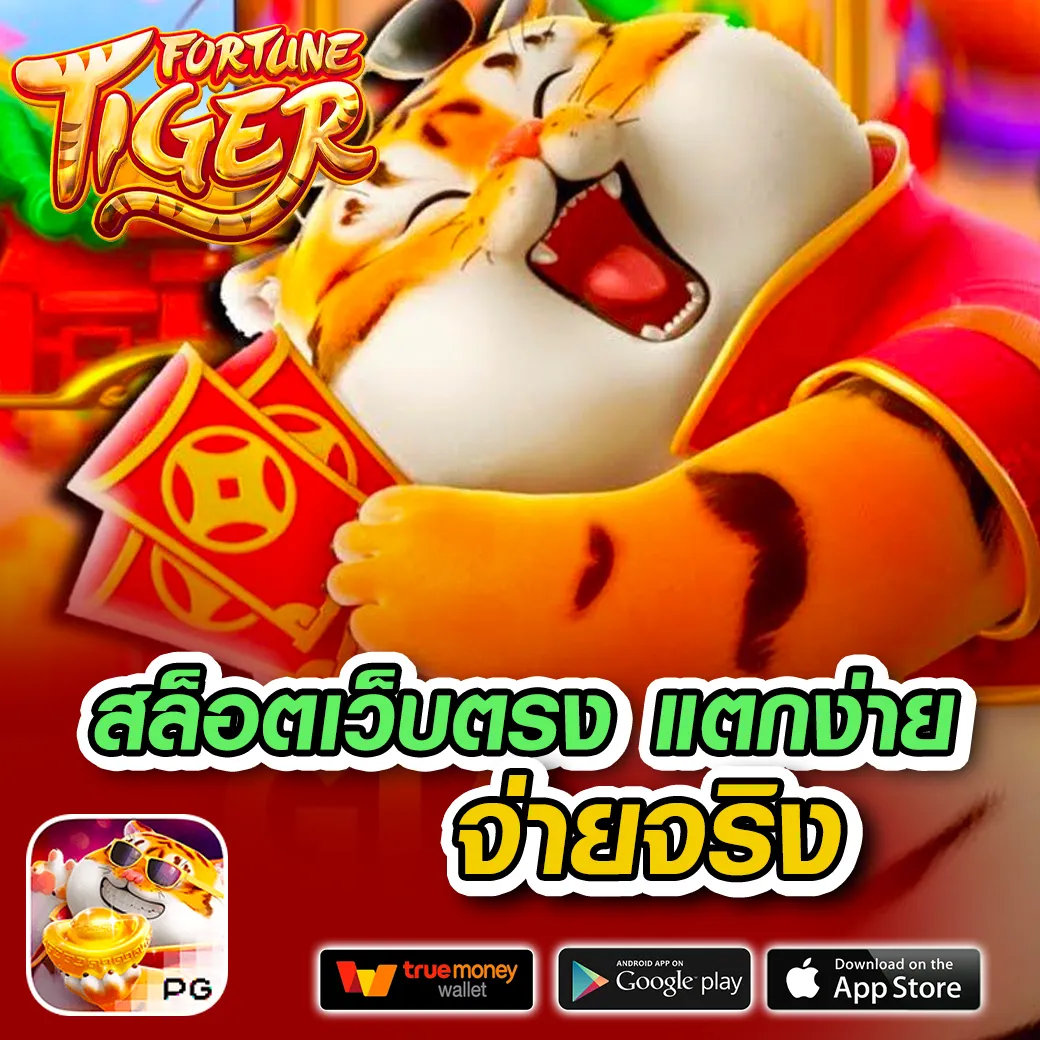 wowslot168 เว็บตรงสล็อตใหม่ล่าสุด แตกง่าย โบนัสใหญ่ทุกวัน