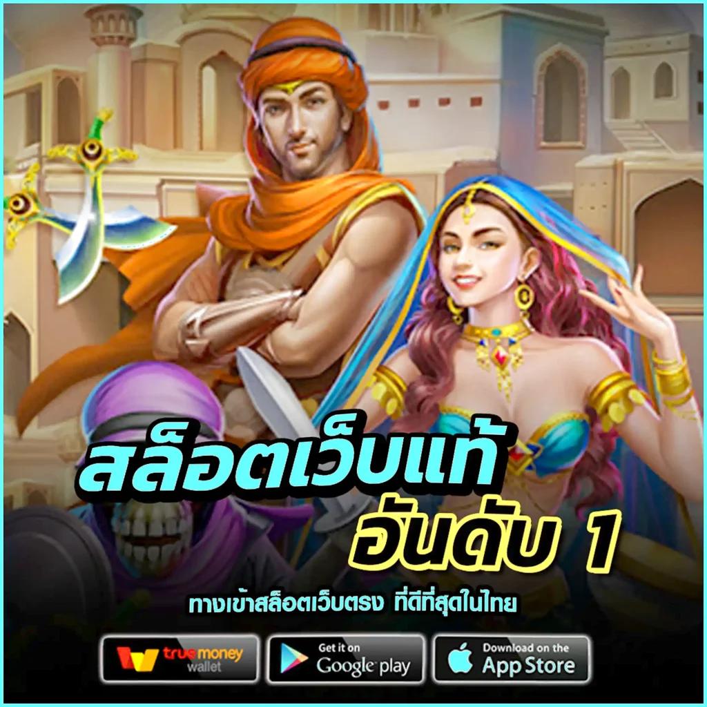 wowslot999 เว็บตรงสล็อตแตกง่าย ระบบเสถียร ฝากถอนเร็วครบวงจร