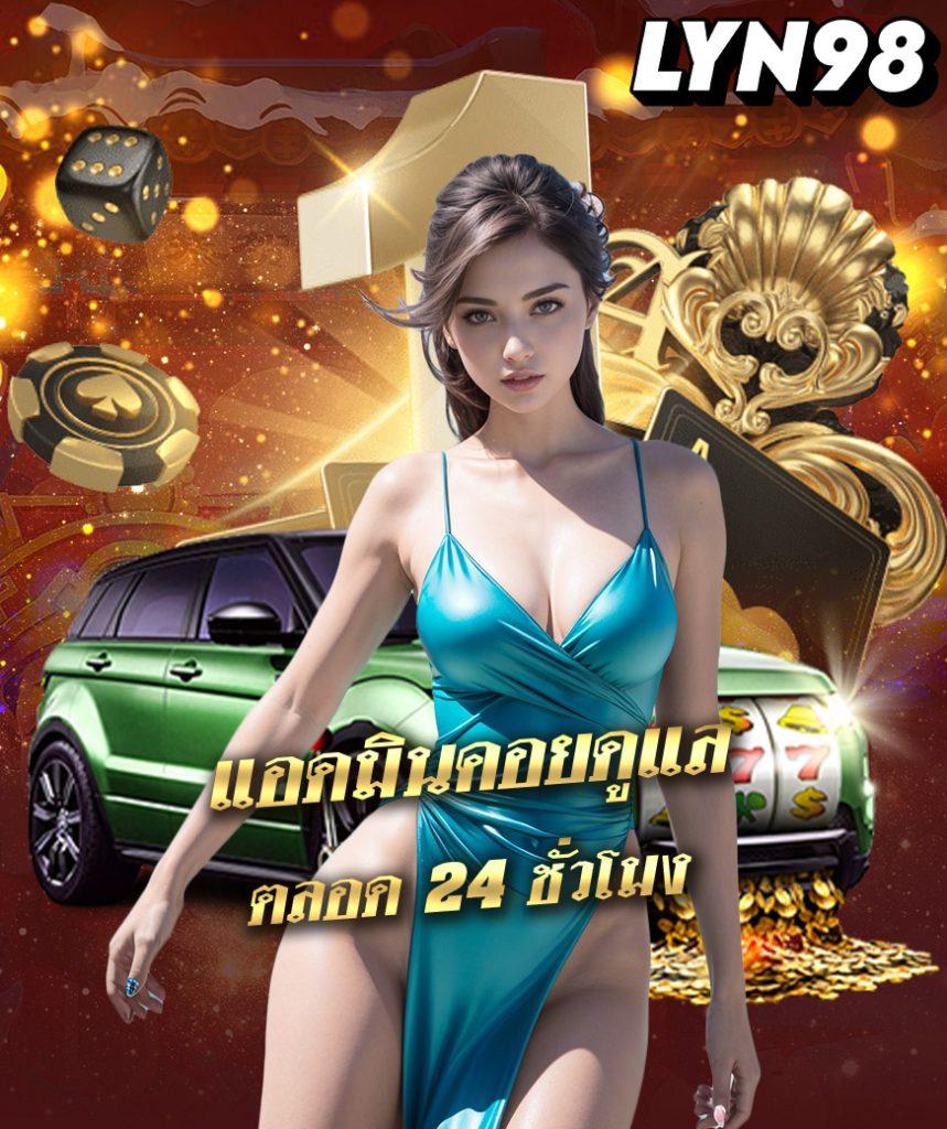 xo666 สล็อต เว็บตรง ระบบใหม่ล่าสุด แจกโบนัสจัดเต็มทุกเกมออนไลน์