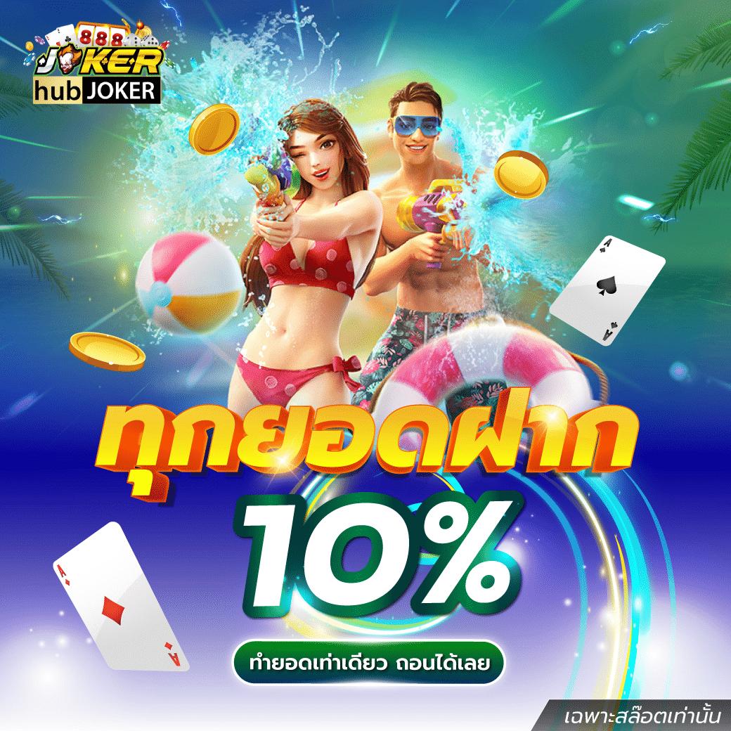 xo888th คาสิโนชั้นนำ มาตรฐานระดับสากล บริการทันสมัยครบวงจร