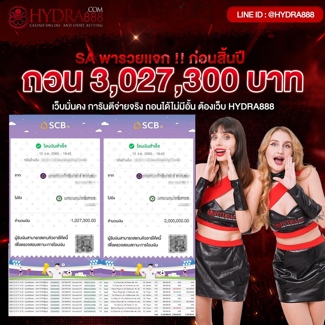 yoda888 คาสิโนออนไลน์ เว็บตรง ฝากถอนรวดเร็วไม่มีขั้นต่ำ2024
