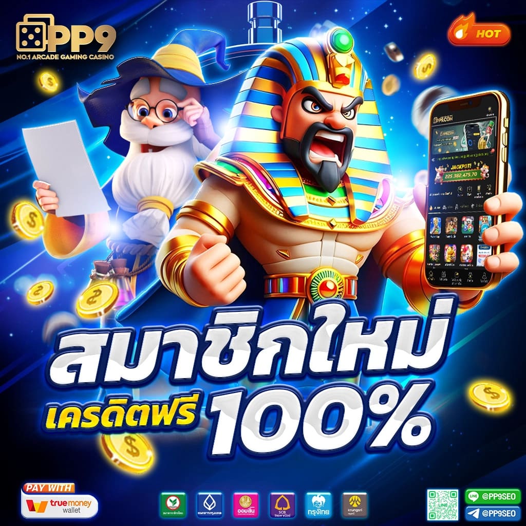 yot คาสิโนออนไลน์ ที่มั่นคง ปลอดภัย ฝากถอนทันใจ 2024