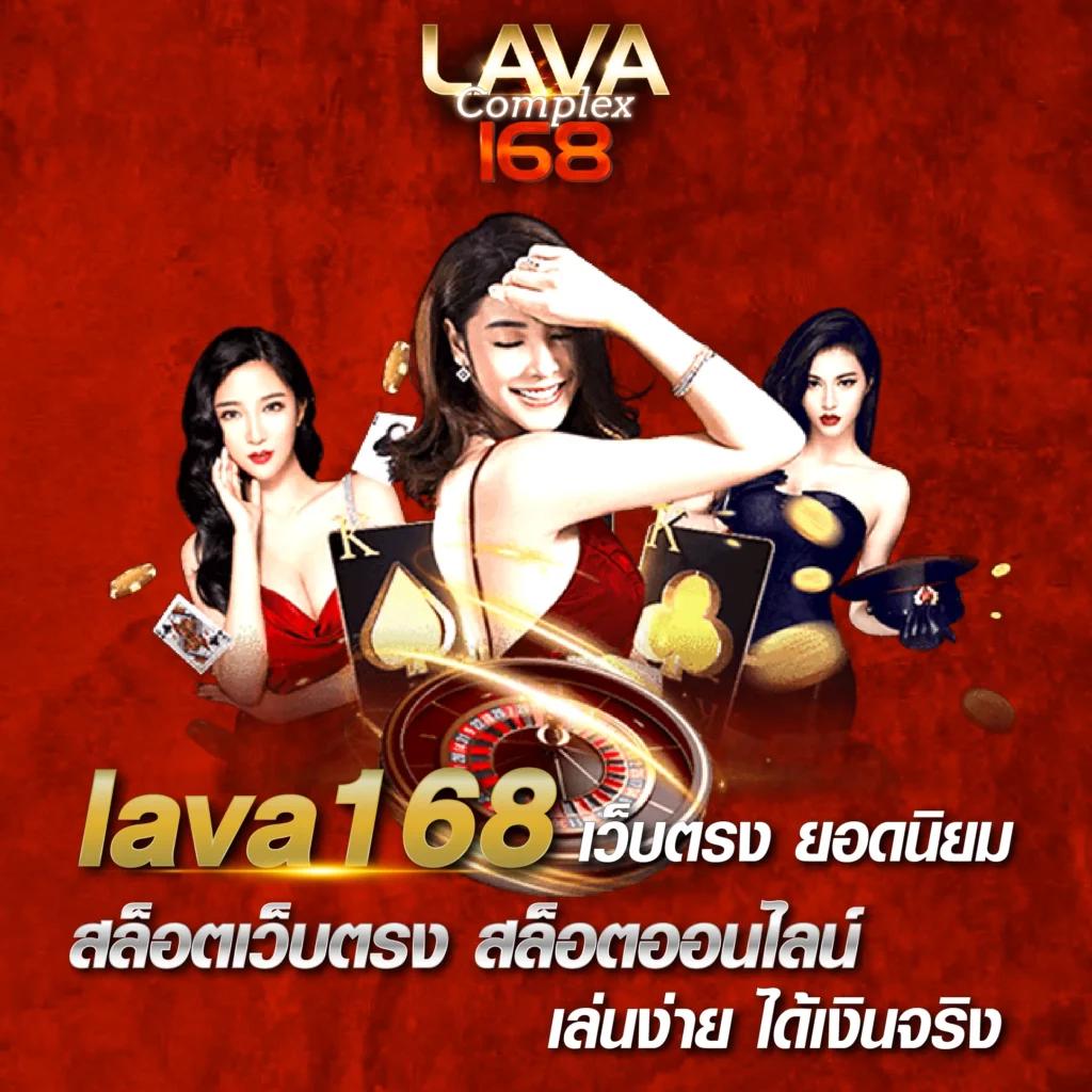 z16 Bet คาสิโนครบวงจร สมัครเล่นเกมใหม่ รับโบนัสพิเศษทันที