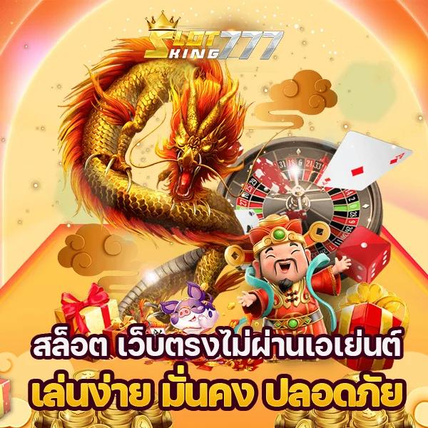 z16 com เข้าสู่ระบบ สะดวกรวดเร็ว ปลอดภัยทุกครั้งที่ล็อกอิน