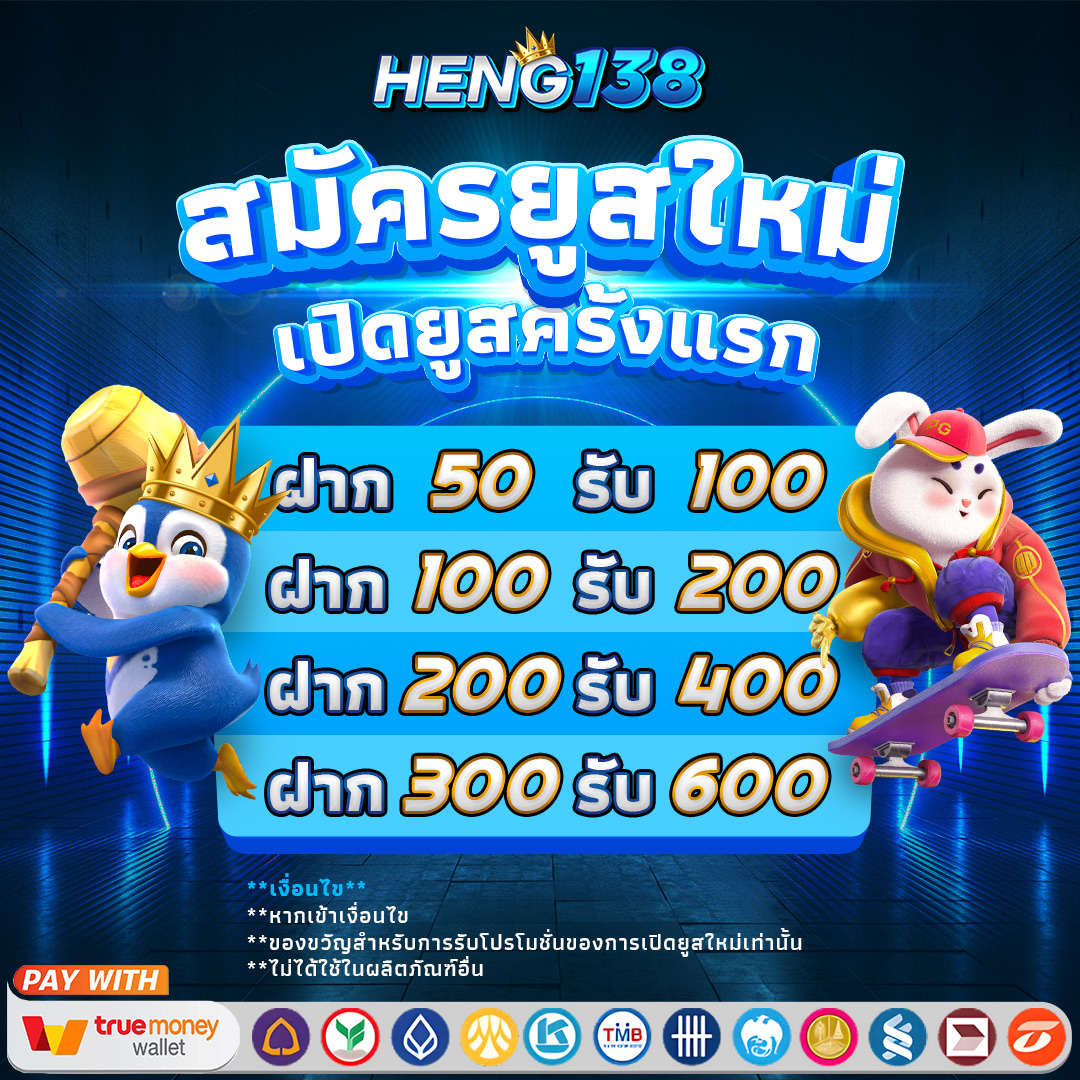 zak168 เว็บพนันออนไลน์ทันสมัย บริการเกมครบทุกประเภท 2024