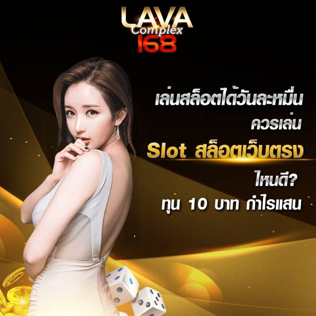 zbet168 แพลตฟอร์มคาสิโนออนไลน์ครบวงจร โบนัสแจกจัดเต็ม