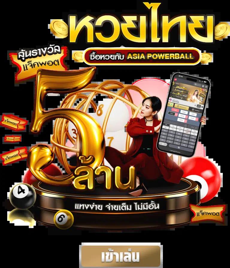 zeed123plus คาสิโนออนไลน์ครบวงจรรองรับทุกสไตล์เดิมพัน