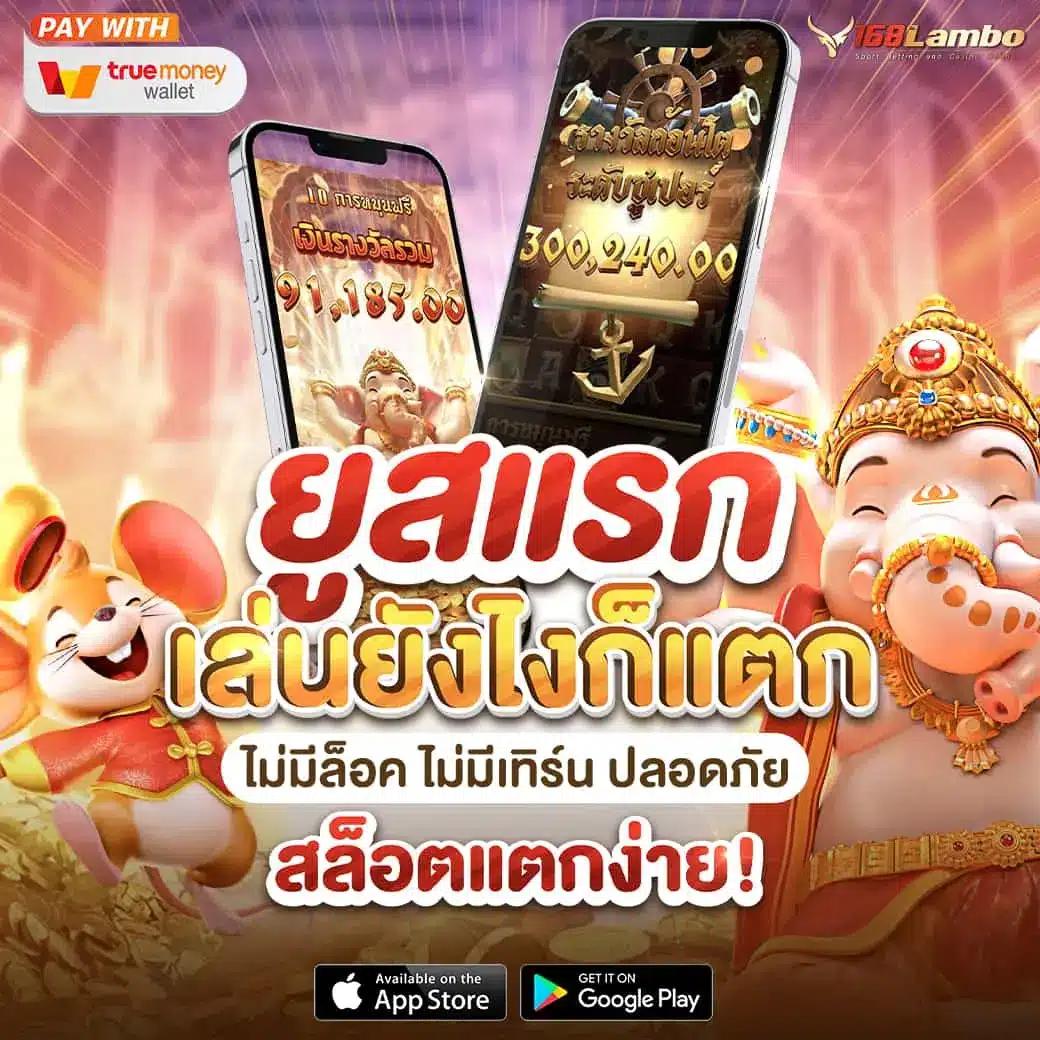 zeed777plus คาสิโนครบวงจรใหม่ล่าสุด บริการทันสมัยได้เงินจริง