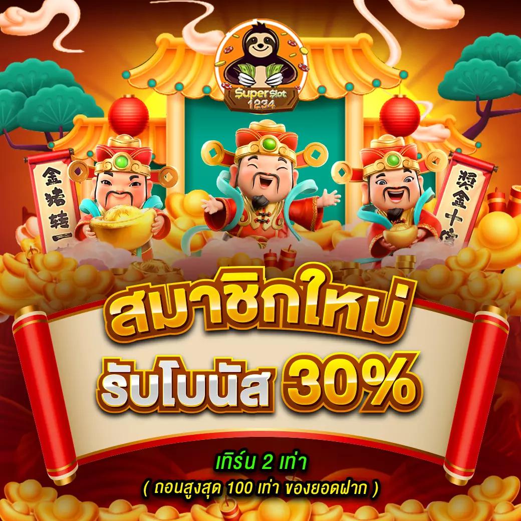 zeed789 คาสิโนออนไลน์ครบวงจร ฝาก-ถอนรวดเร็ว ปลอดภัยสูงสุด