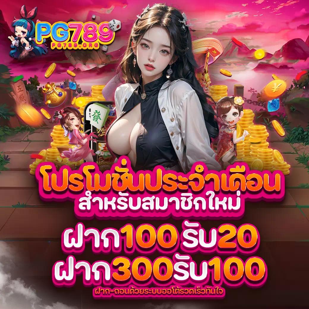 zzgame77 คาสิโนออนไลน์อันดับหนึ่ง รวมเกมฮิตทำเงินง่าย 2024