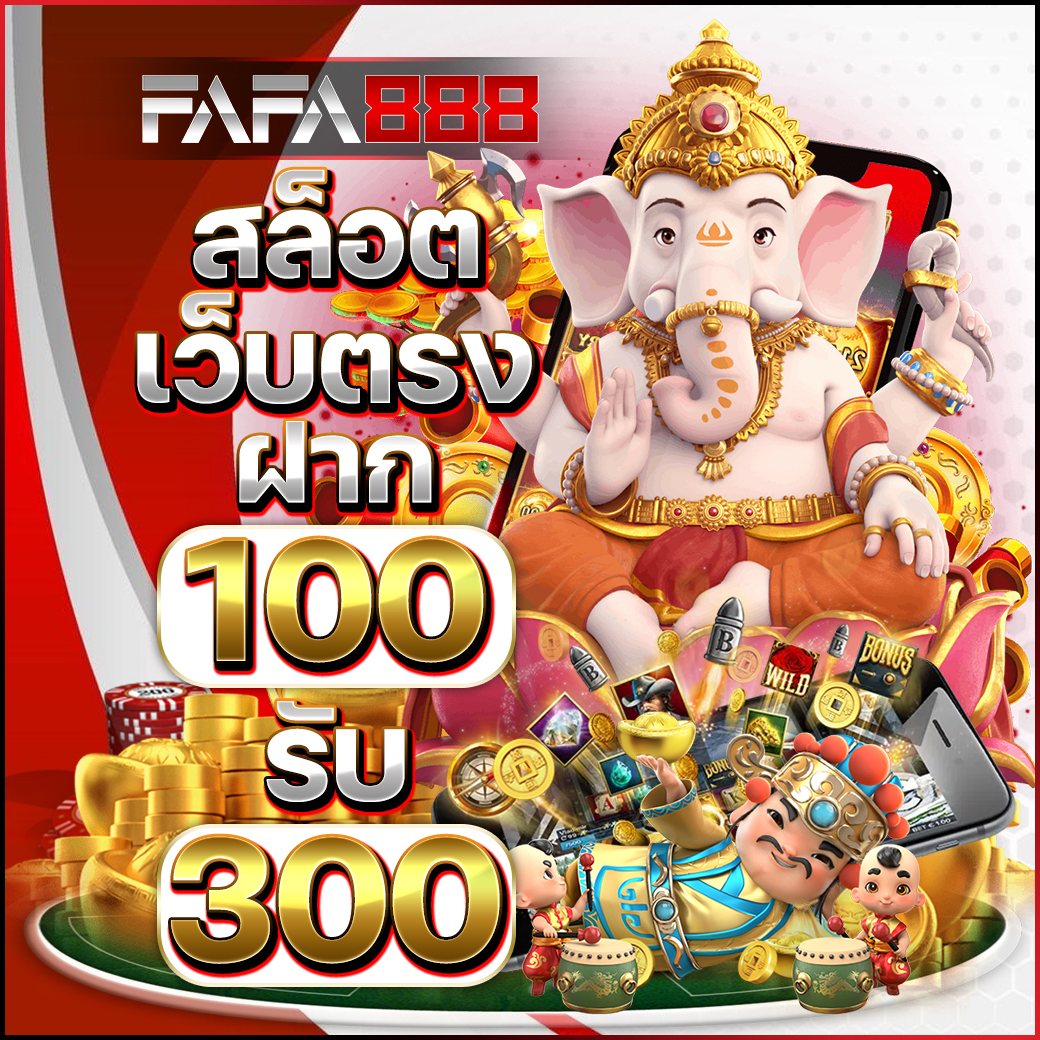 กงลอ888 คาสิโนออนไลน์ครบวงจร ฝากถอนเร็วทันใจ 2024