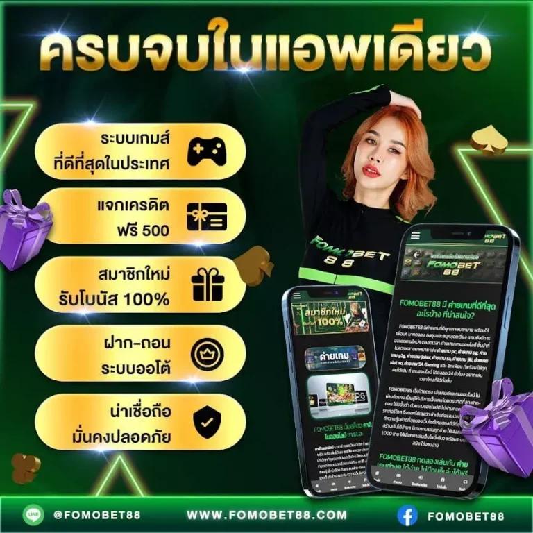 กาบอล เว็บเดิมพันออนไลน์ครบวงจร เล่นง่าย จ่ายจริง 2024