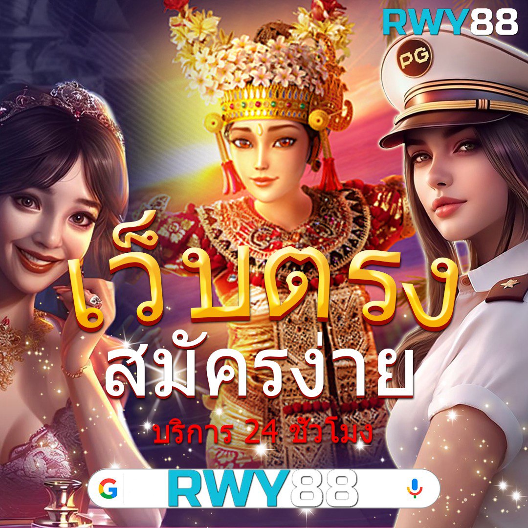 การ์ตูนคน คาสิโนออนไลน์ครบวงจร อัตราจ่ายสูง ปี 2024
