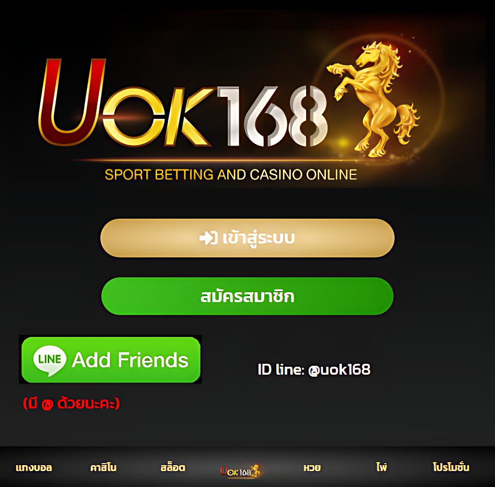 การเล่นสล็อตออนไลน์ได้เงินจริง โบนัสแตกง่ายสุดในไทย 2024