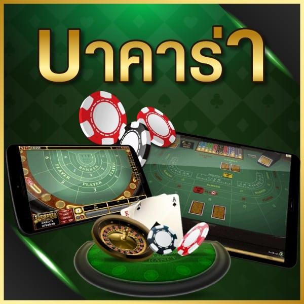 ขอตารางบอลวันนี้ อัปเดตรายการแข่งขันและผลบอลสดล่าสุด