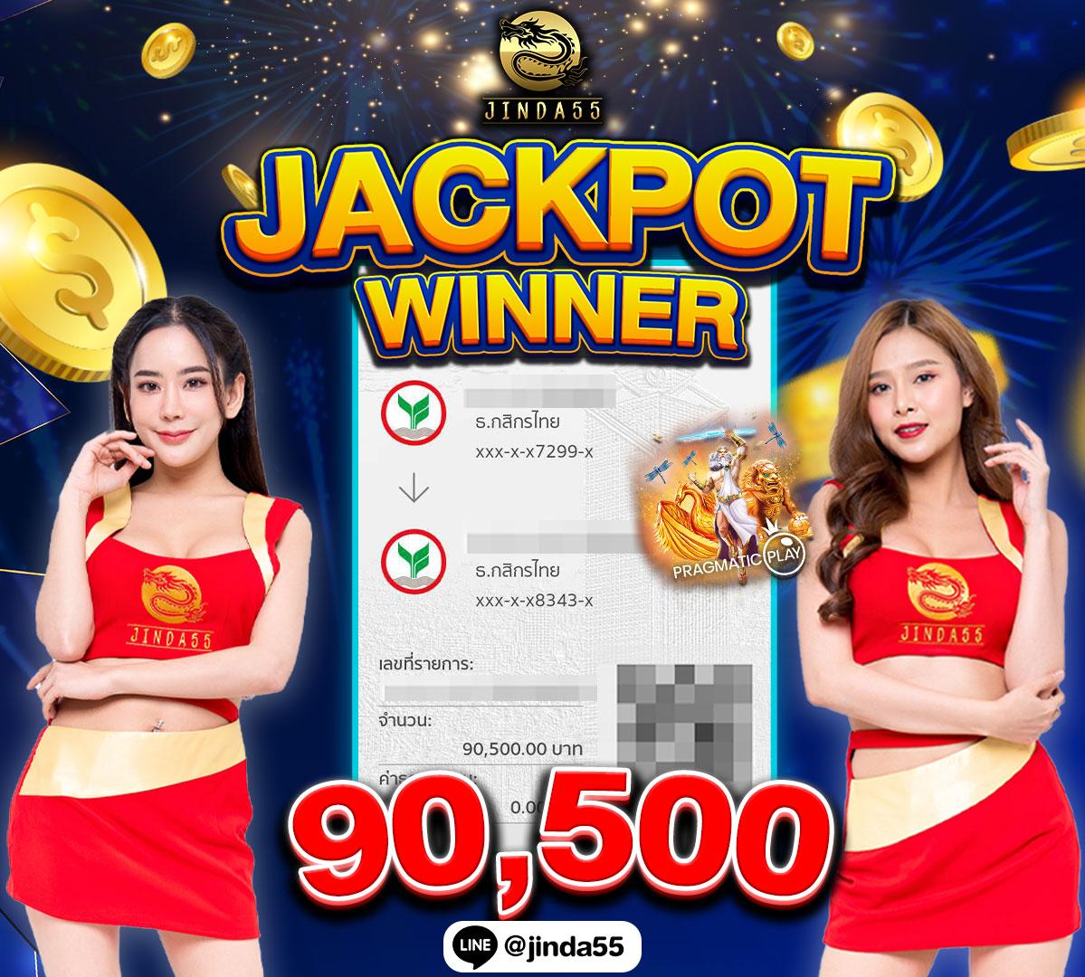 ขอบ้านผลบอล เว็บเดิมพันครบวงจร ระบบทันสมัยปลอดภัย