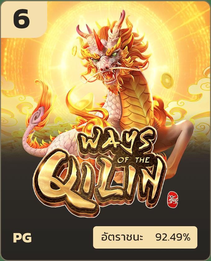 คิง ค อง pg เว็บตรงสล็อตแตกง่าย โบนัสจัดเต็มทุกเกม