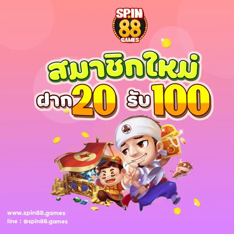 คืนยอดเสียคาสิโนออนไลน์ โบนัสคืนเงินทันใจทุกเดือน 2024