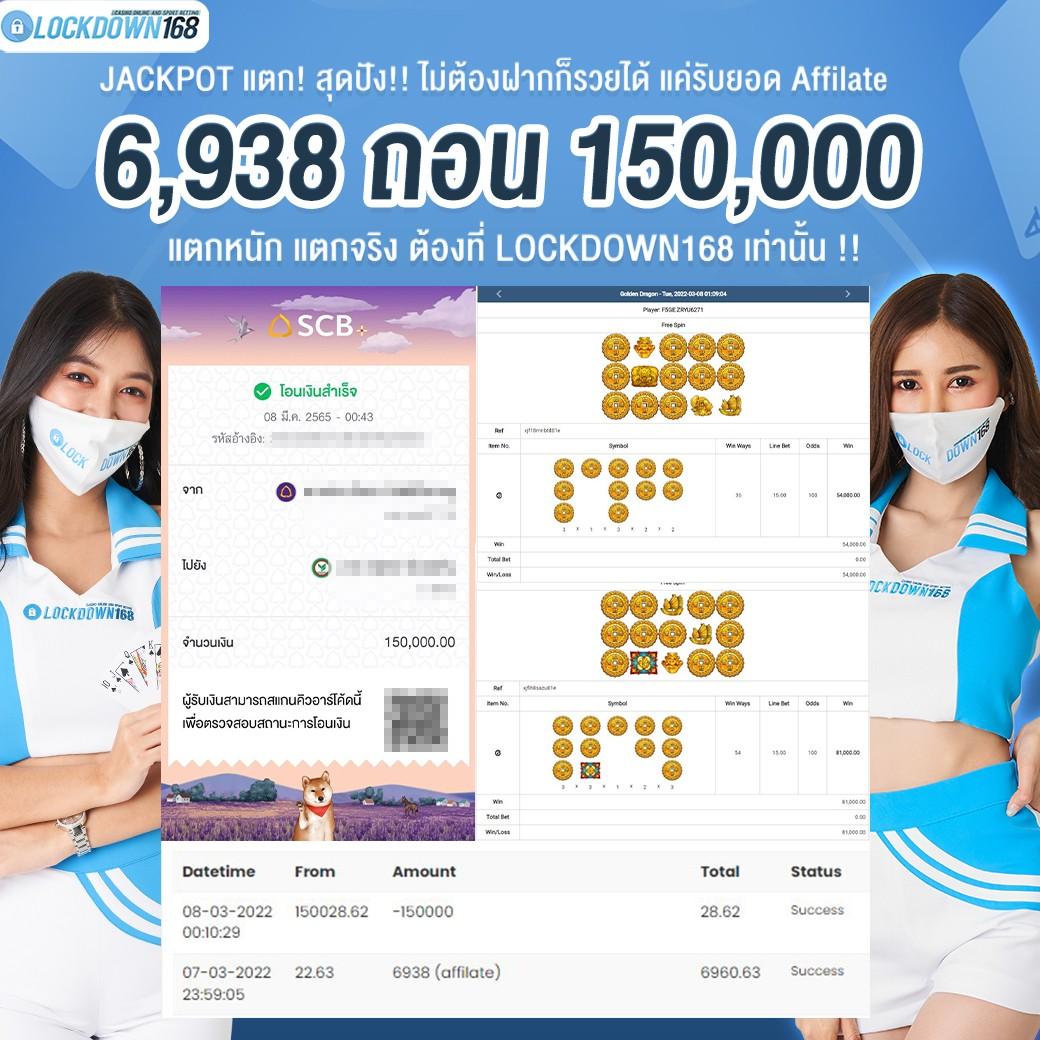 คะแนนบอลสด888 เดิมพันคาสิโนครบครัน ระบบใหม่ ฝาก-ถอนทันใจ