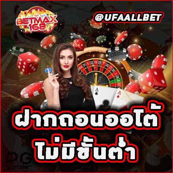 คะแนนในการแข่งขันสด อัตราต่อรองและผลบอลสดทันใจทุกลีกใหญ่