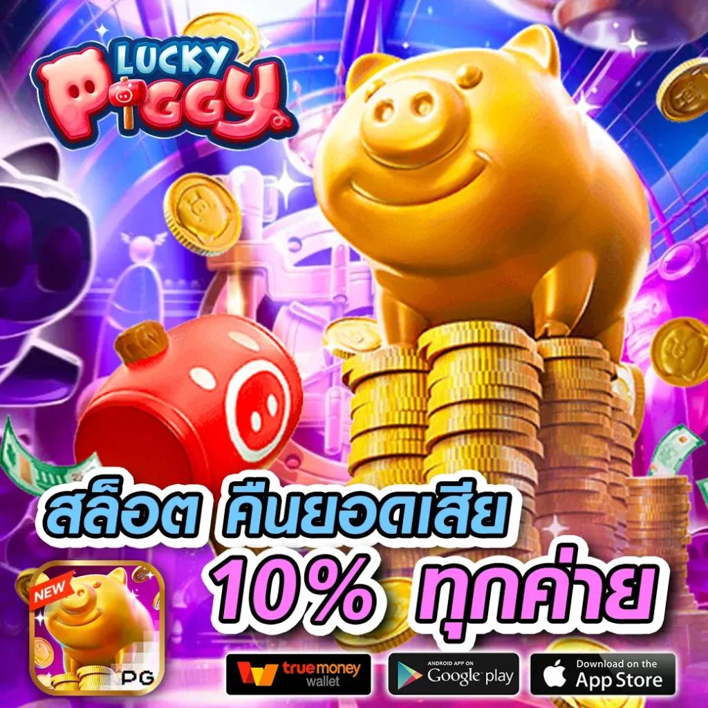 จี คลับ สล็อต เว็บตรง ระบบใหม่ รวดเร็ว ปลอดภัย 2024