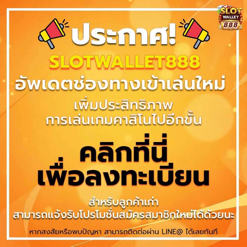 จีคลับ666 คาสิโนออนไลน์อันดับหนึ่ง รวมเกมครบวงจรได้เงินจริง