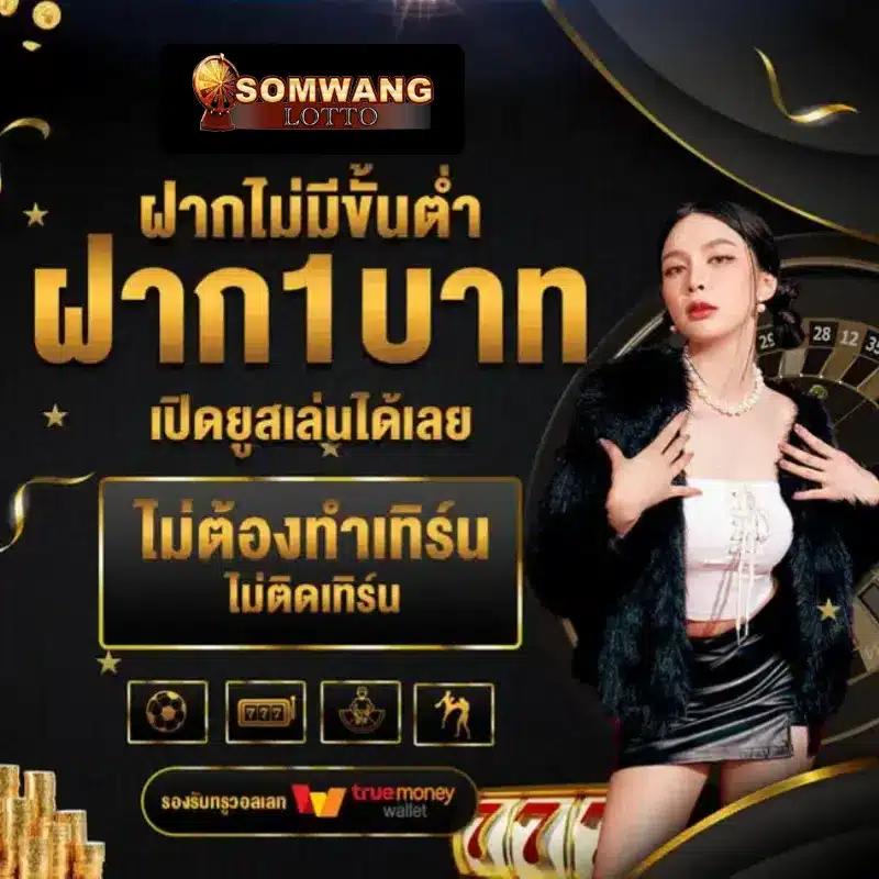 จ๊วด888 คาสิโนออนไลน์ครบวงจร ระบบเสถียร แจกโบนัสมากมายวันนี้