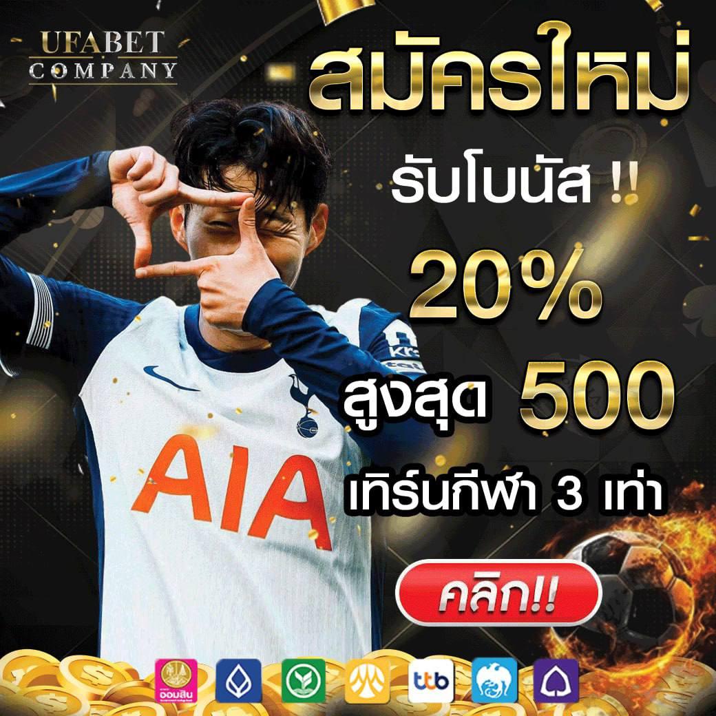 จ่ายไว คาสิโนออนไลน์ระบบฝากถอนเร็วทันใจ มาตรฐานสากล