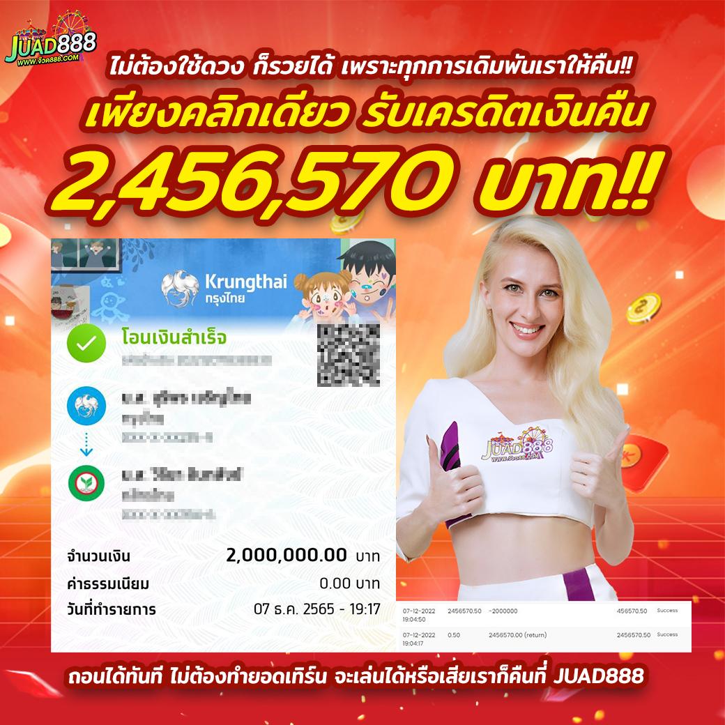 จ่ายไวพลัส คาสิโนออนไลน์ใหม่ล่าสุด จ่ายเงินจริงทันใจทุกเกม