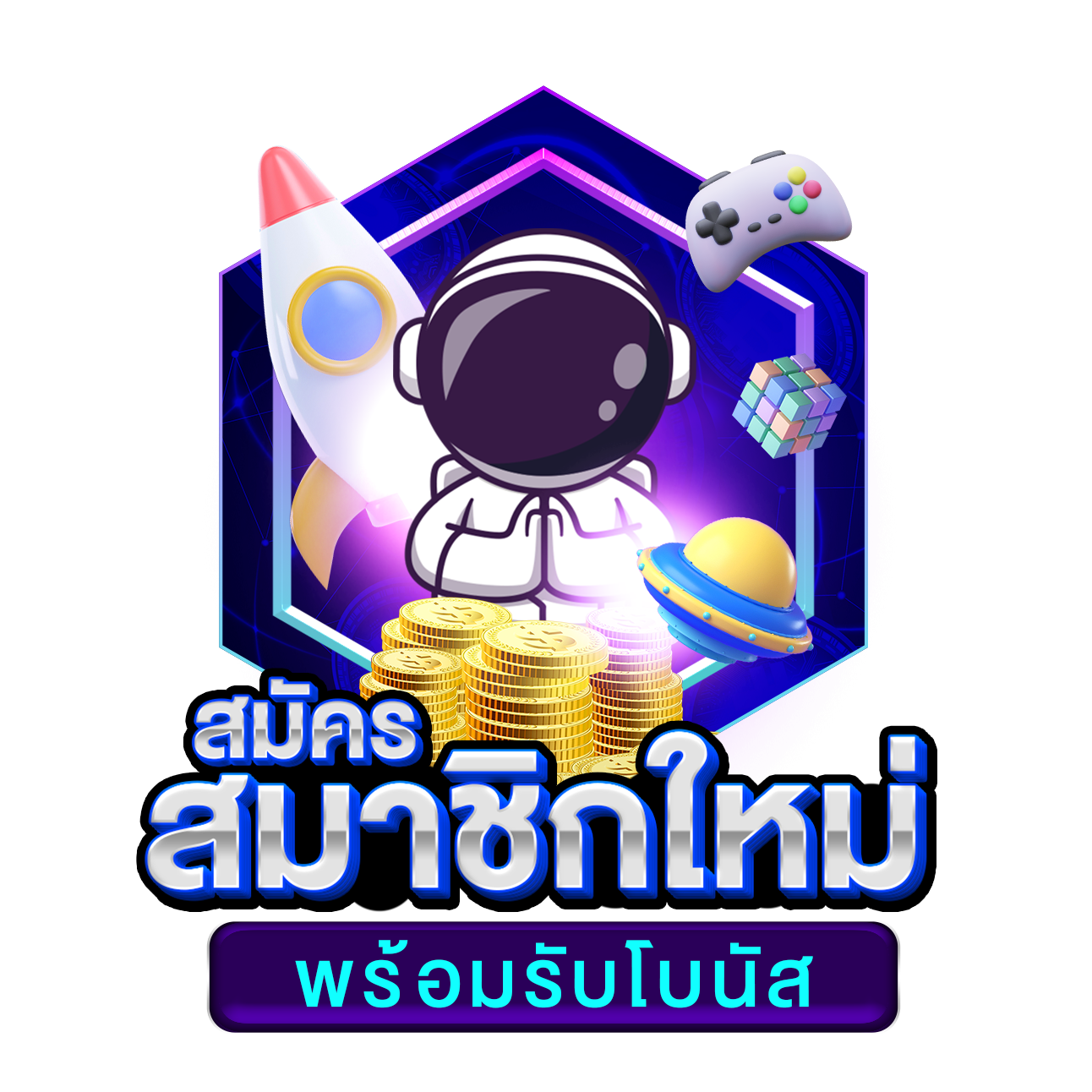 ชิบูย่า789 คาสิโนออนไลน์ใหม่ โบนัสแตกง่าย เกมครบจบในเว็บเดียว