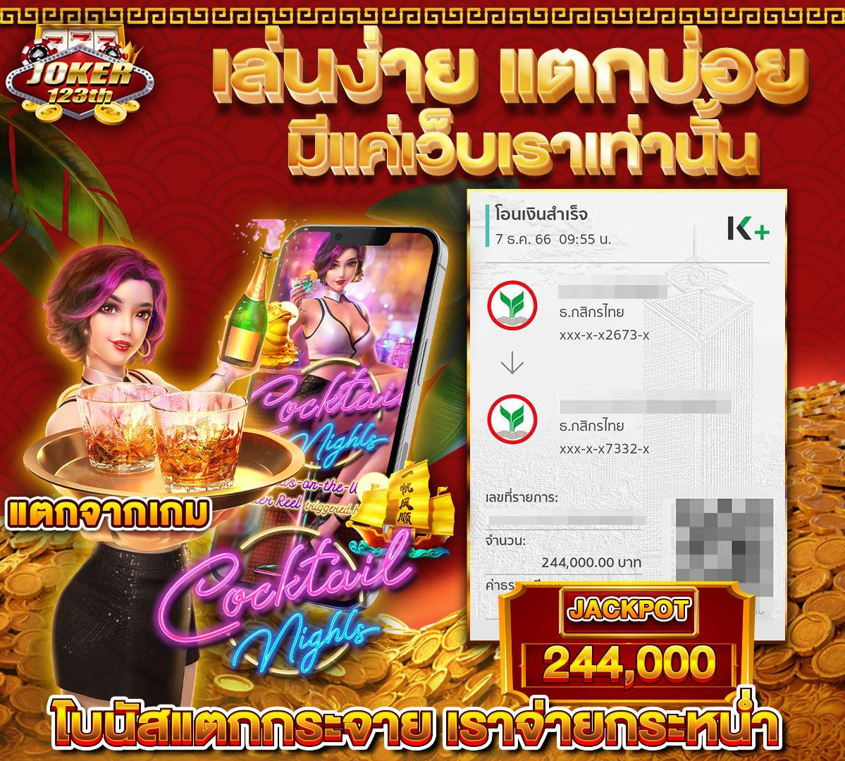 ชุบเปอร์สล็อต เว็บตรง ฝากถอนระบบออโต้ โบนัสจัดเต็มทุกวัน