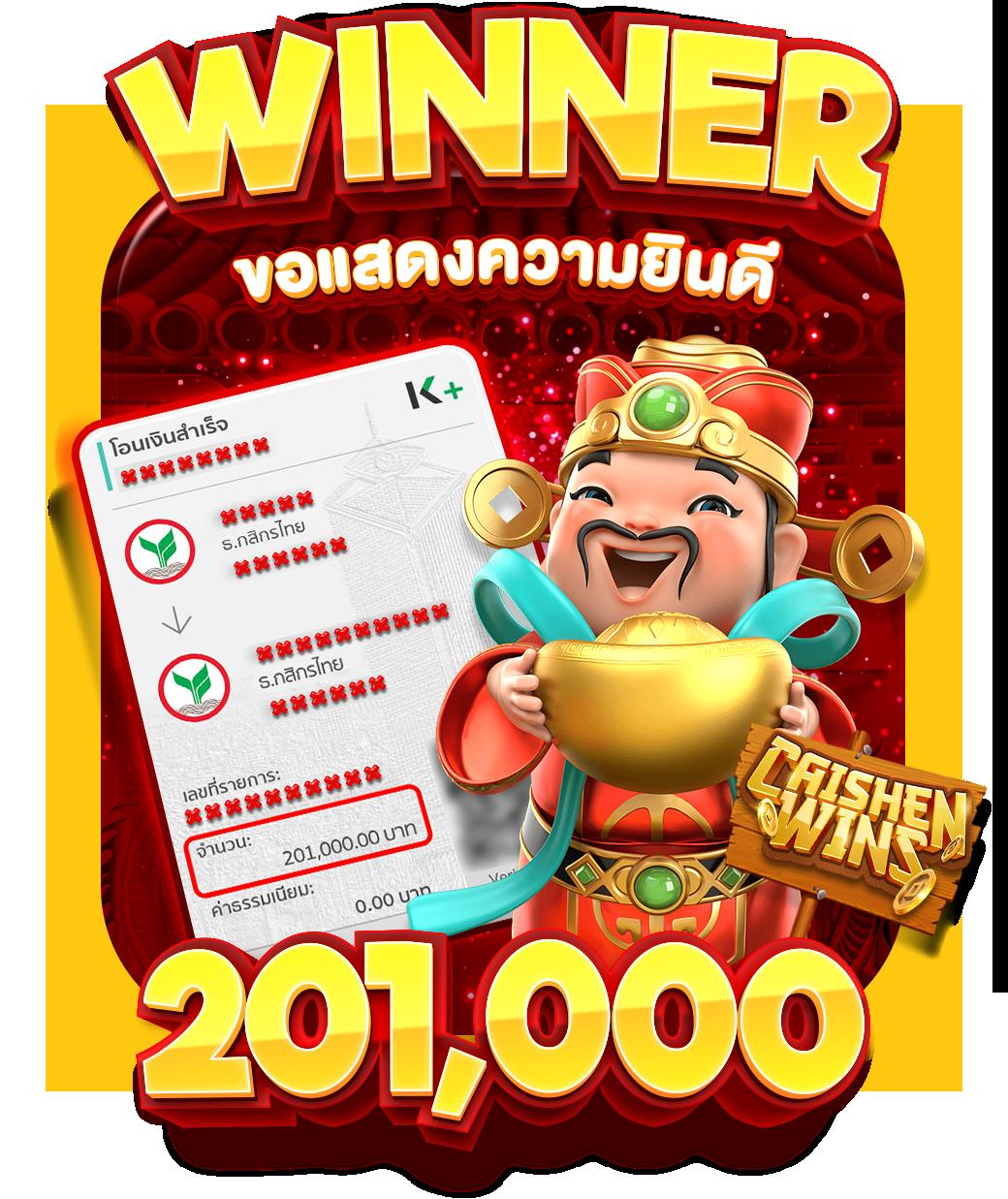 ชิม่อน คาสิโนออนไลน์อันดับหนึ่ง เล่นได้เงินจริง โปรโมชั่นแรงสุดในไทย