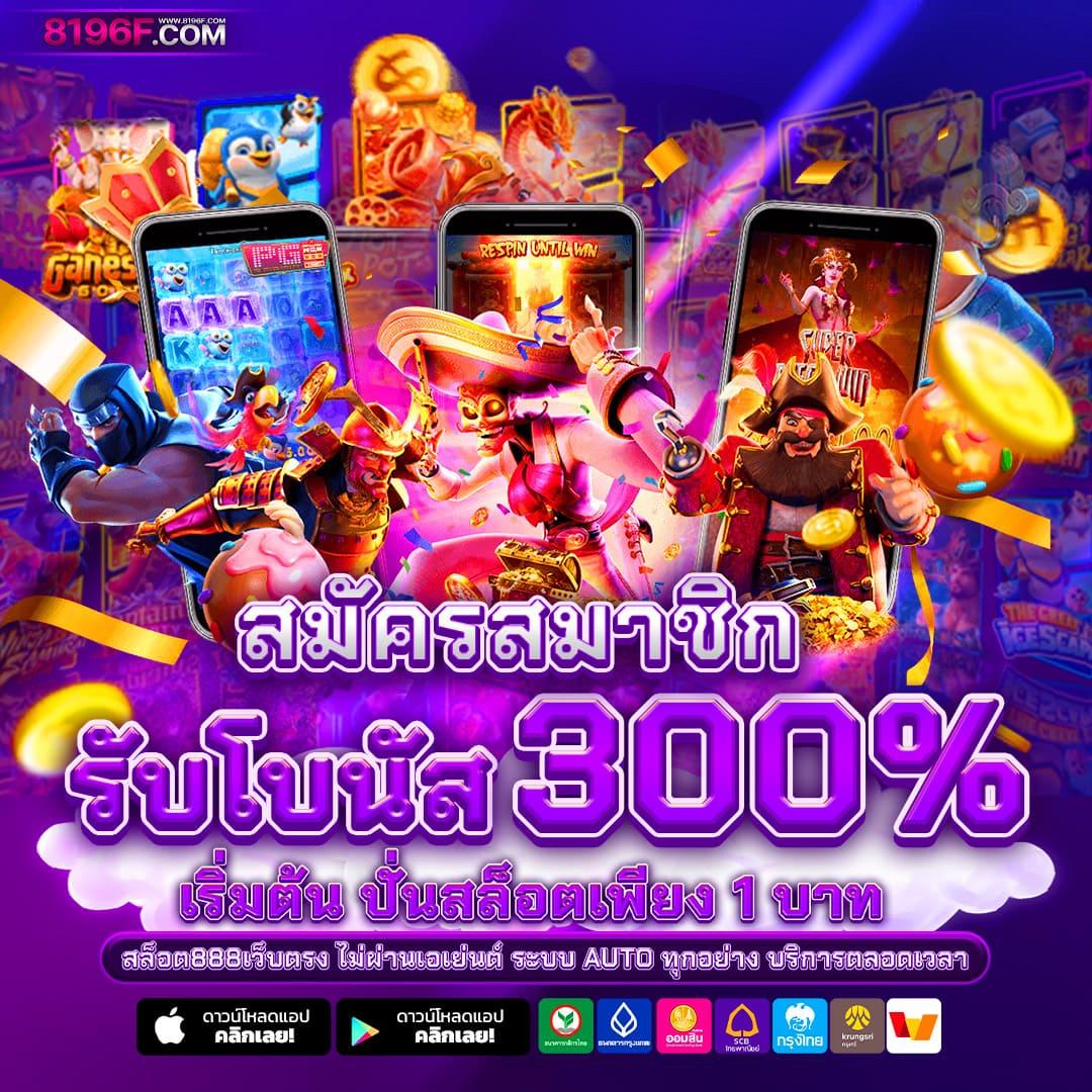 ซื้อหวย33 คาสิโนออนไลน์ครบวงจร ระบบปลอดภัย ฝากถอนรวดเร็ว