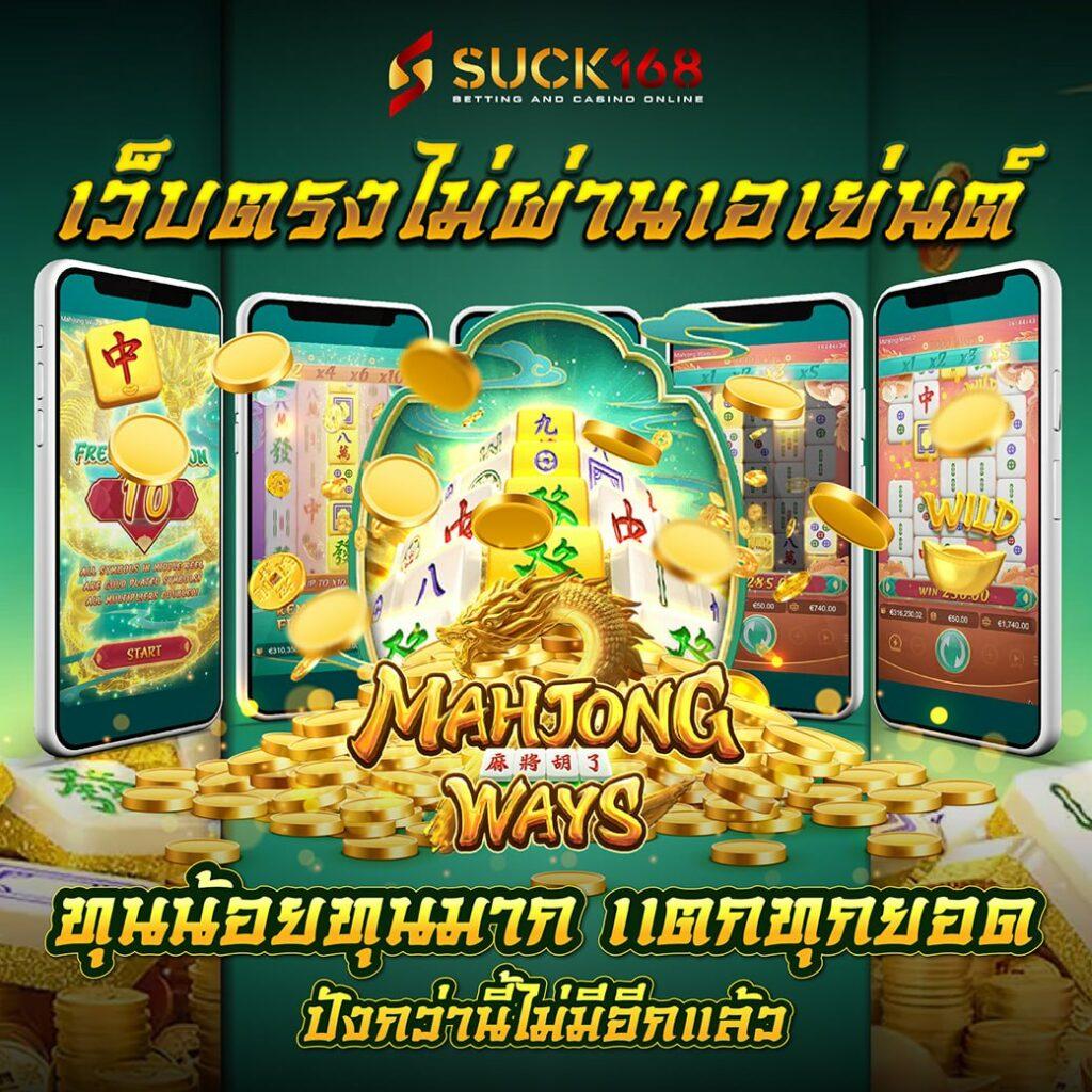 ซื้อหวยในเว็บ แหล่งแทงหวยออนไลน์ครบวงจร ปลอดภัยทันใจ