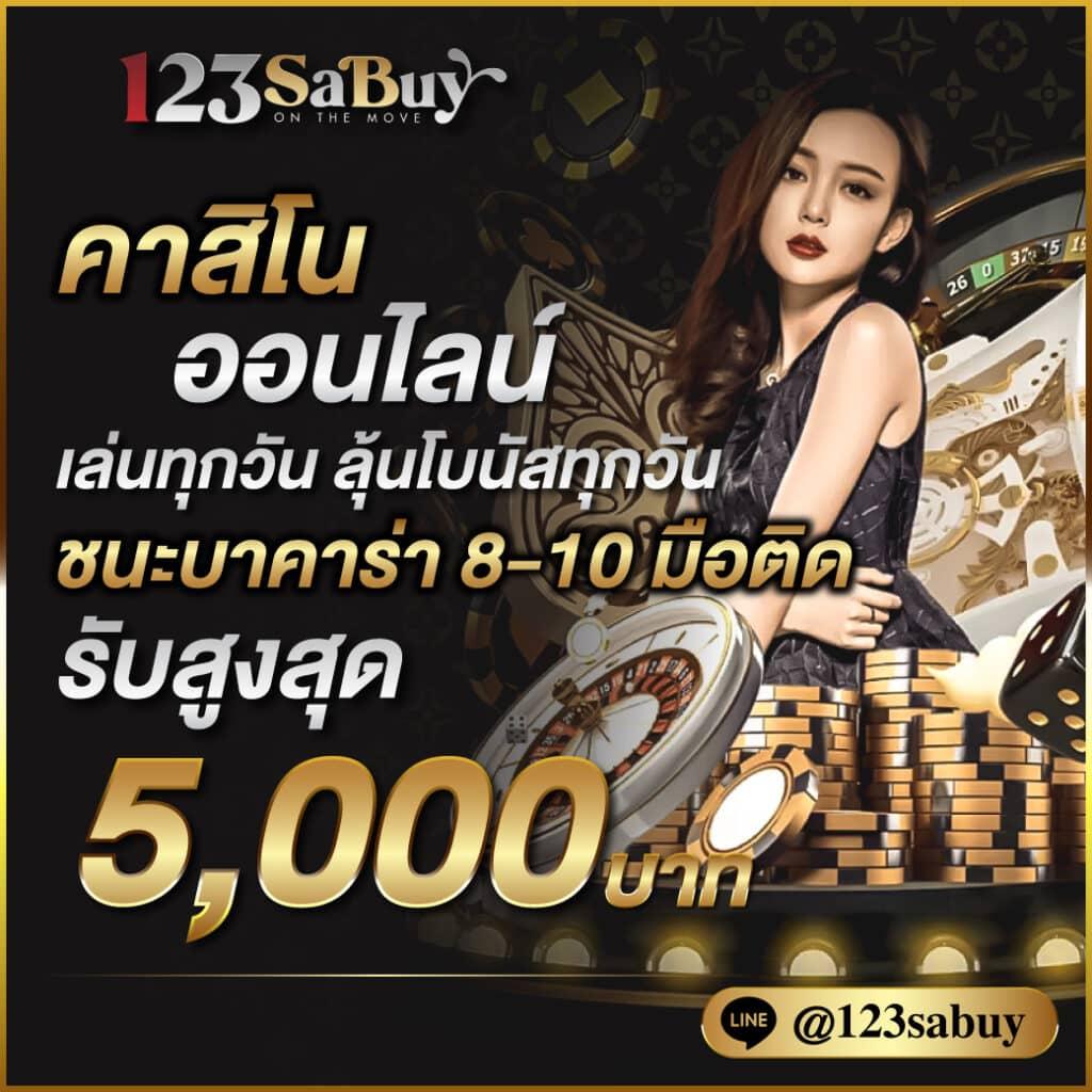 ดู บอลวันนี้ คาสิโนออนไลน์ครบวงจร สมัครง่าย แจกเครดิตฟรี 2024