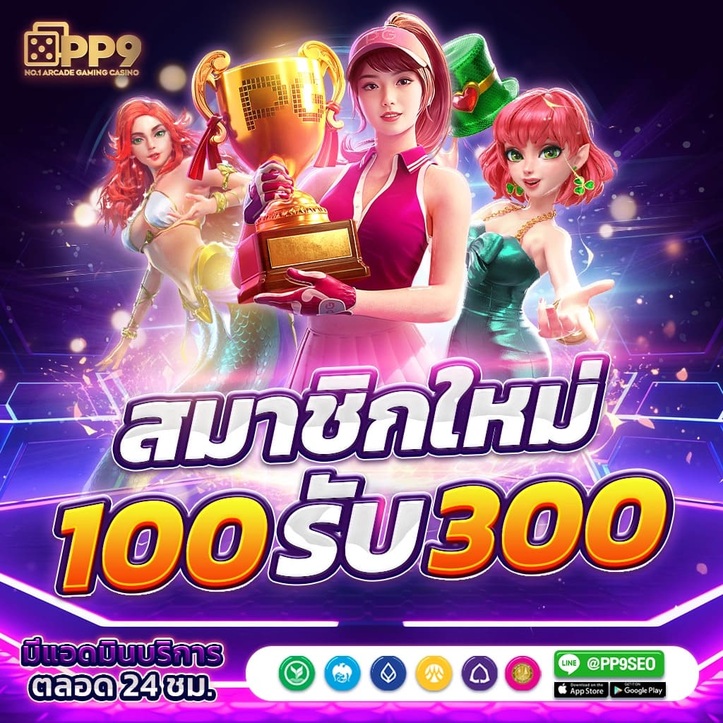 ดู ผลบอลสด พร้อมอัปเดตผลบอลสดวันนี้ครบทุกคู่ 2024
