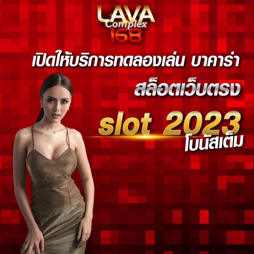 ดีน่าเบท คาสิโนออนไลน์ ฝาก-ถอน ระบบออโต้ ไม่มีขั้นต่ำ 2024