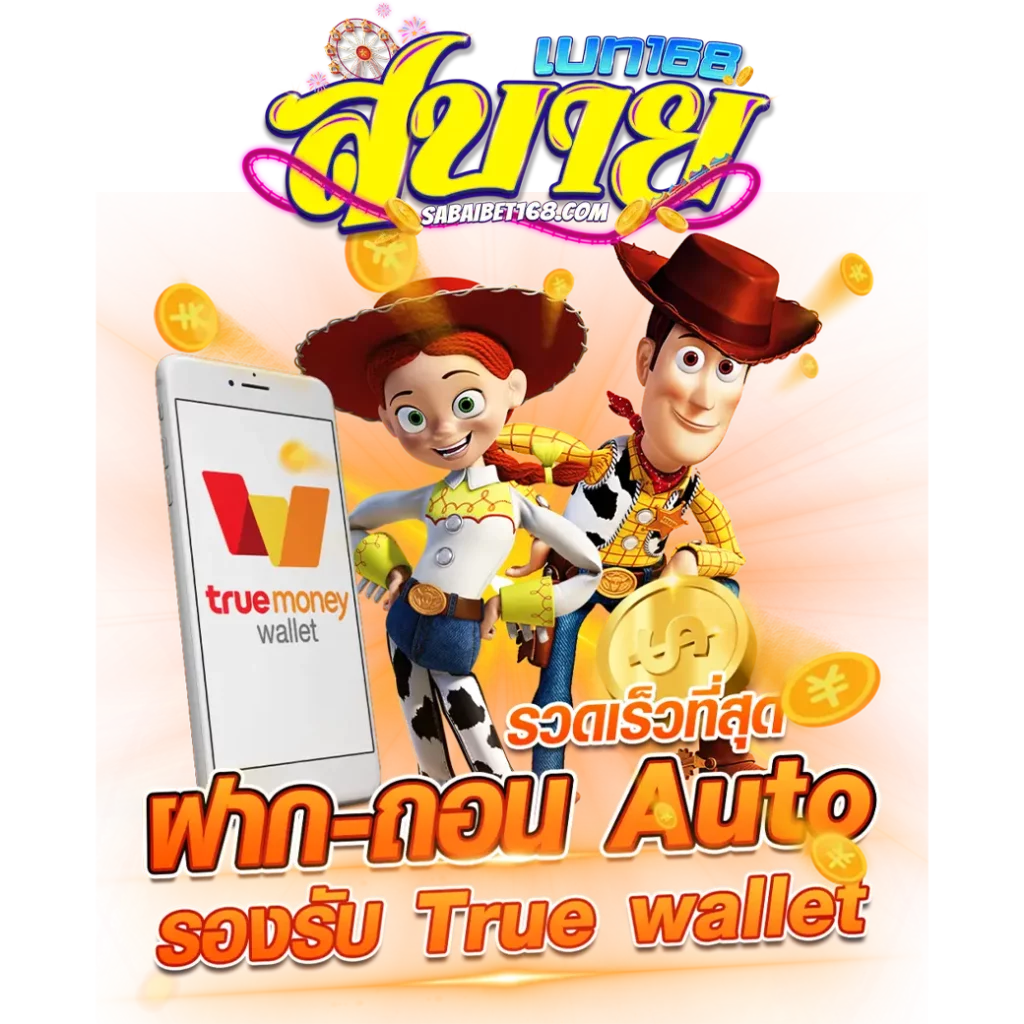 ดูบอล66 คาสิโนครบวงจร โปรโมชั่นแรง อัพเดทใหม่ทุกวัน